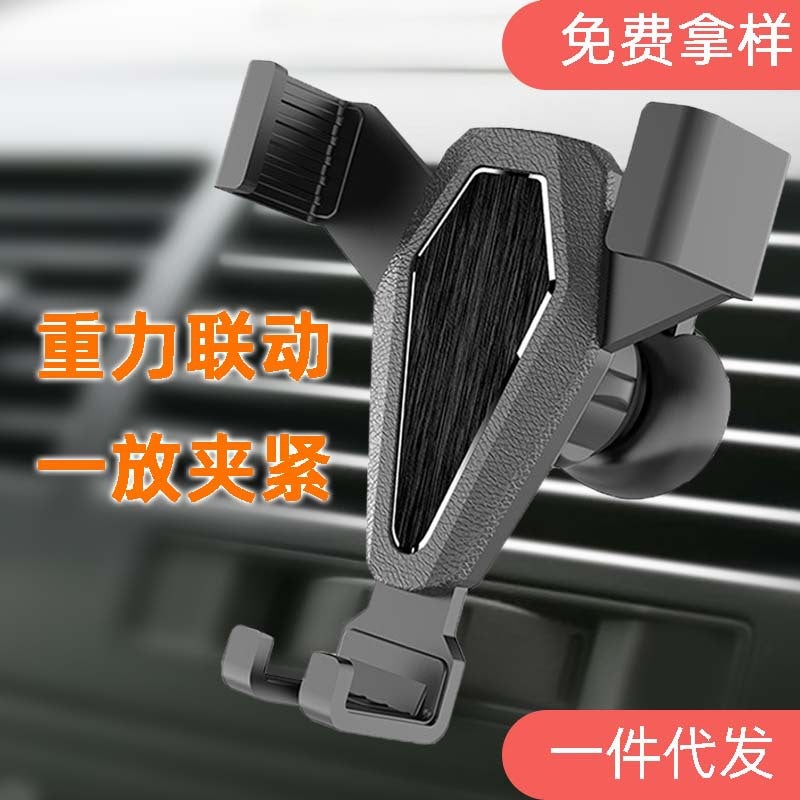 Car Holder Automatic Car Mobile Phone Holder Navigation Special Car Mobile Phone Holder Air Outlet Navigation Anti-Shake - Image 2